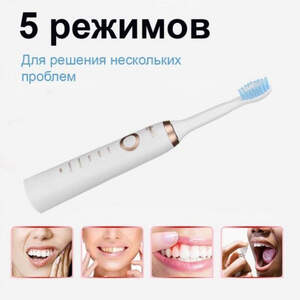 Зубная щетка электрическая круглая Shuke SK-601 белая | Зубная щетка на батарейках детская | HC-714 Щетка shuke