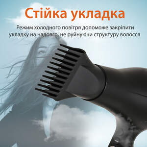 Фен для волос профессиональный с концентратором 2400 Вт ионизация и 3 режима работы VGR V-450